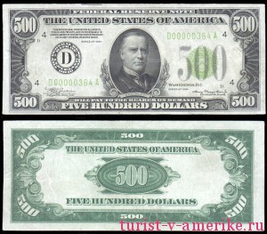 Американские доллары_42