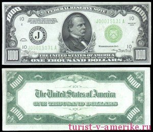Американские доллары_43